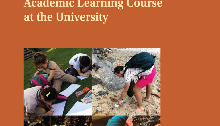 Educational book cover